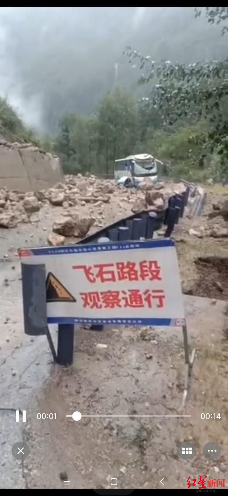  隐患|突发！九寨沟旅游大巴车被落石砸中致1死6伤 当地拉网式排查隐患