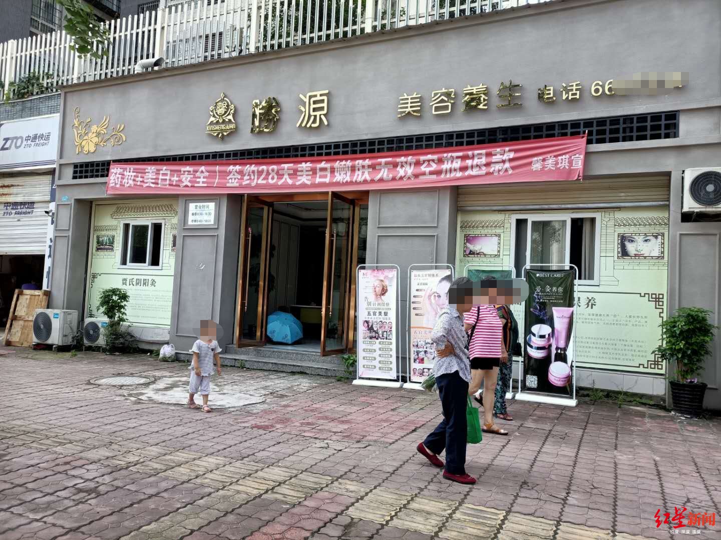  超标|52岁女子被诊断为“汞中毒”，使用的美容产品检测出汞超标9000倍