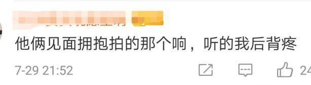  朱一龙|我千里跋涉，只为和你吃顿火锅