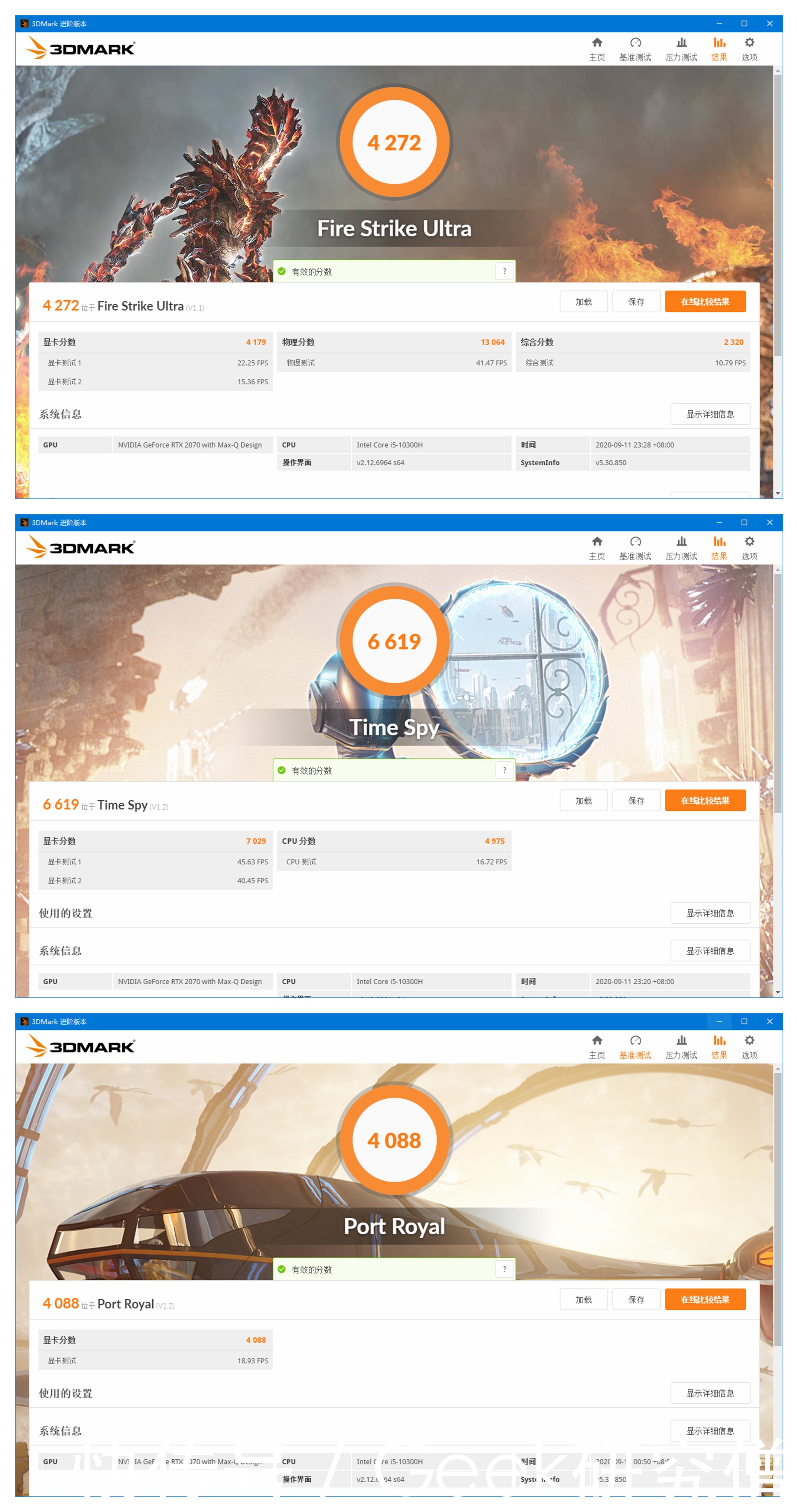 精灵|办公/影音/游戏全能跨界,惠普OMEN暗影精灵6游戏本深度解读