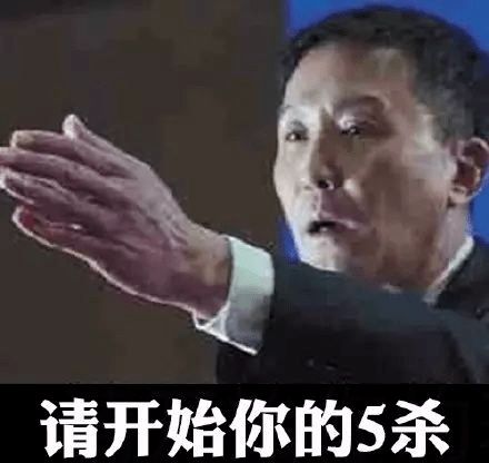 最全|王者荣耀系列表情包（全网最全合集）