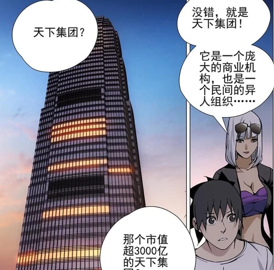  亲手|一人之下：会长亲手操办张楚岚的＂婚姻大事＂，张楚岚要与风莎燕结婚？