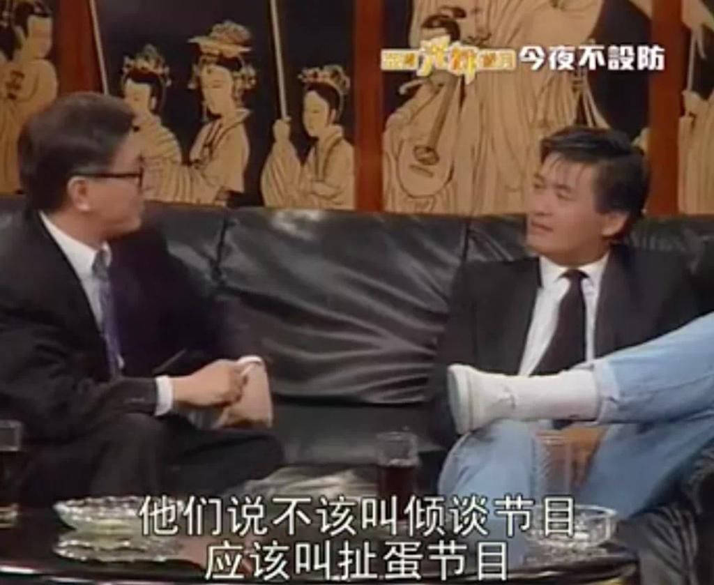 质疑|被质疑整容、被揩油......巨星们都爱去的综艺玩这么大?