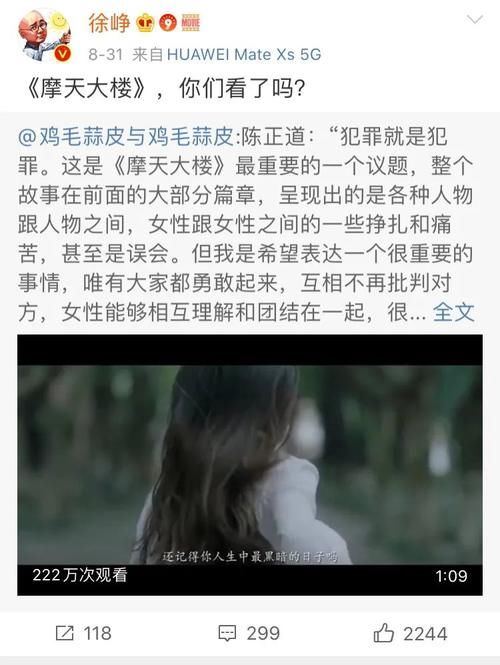 令人感动|现在的悬疑剧啊，越来越“女频”了