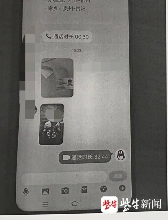 制止|险!网购退款骗局又现,她正准备输密码民警赶来及时制止
