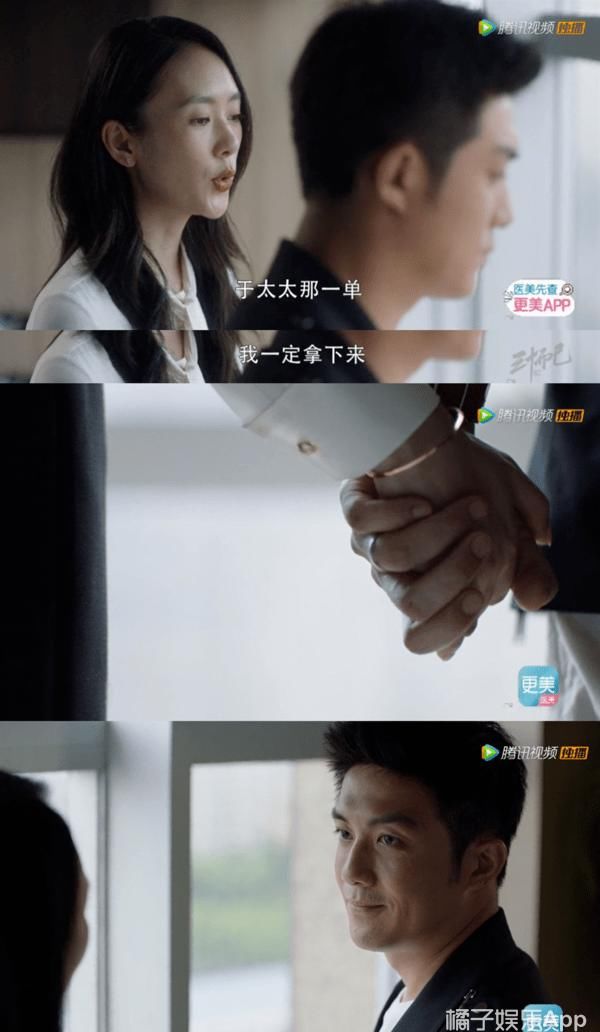 独立女性|不愧是完美女人?