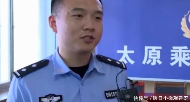 女子|女子带未婚夫回家见父母,不料男友中途跑路,还偷走了2万元