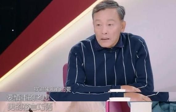 很大|林允带家人上节目,彻底暴露家庭教育缺陷,父亲有很大的责任