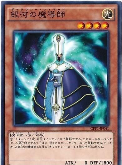 游戏王|游戏王卡组分享:吃下43星的重磅炸弹吧,暗黑俯冲轰炸机