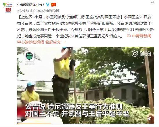 最短命王妃诗妮娜,上位仅三个月,为何就被