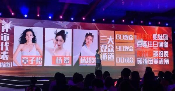  易烊千玺|哪个节目有钱？周杰伦和易烊千玺担任导师，章子怡和杨幂担任导师