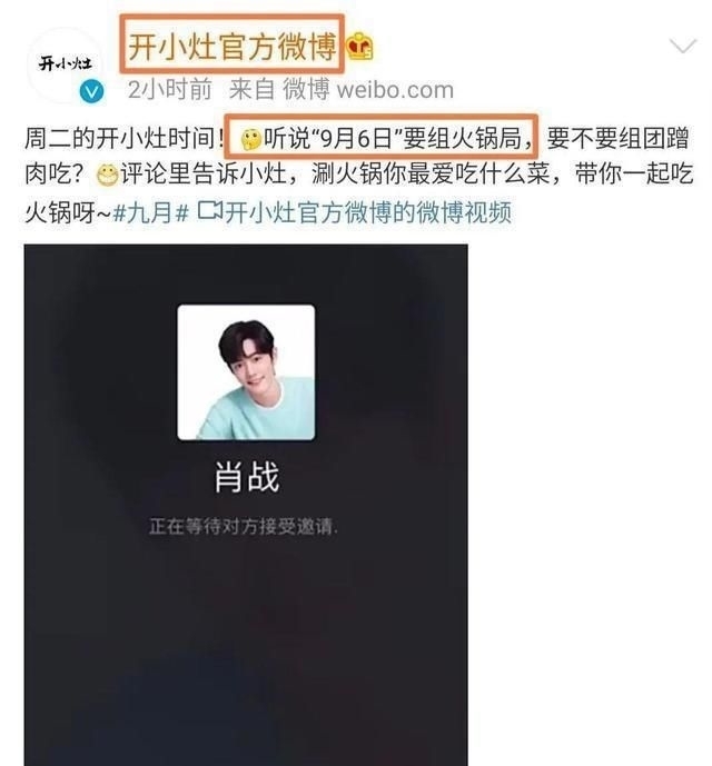 肖战|肖战获品牌方力挺！他将与“老搭档”再度合体，粉丝：期待