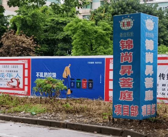 善小而|勿以善小而不为！这些不文明现象不要轻视