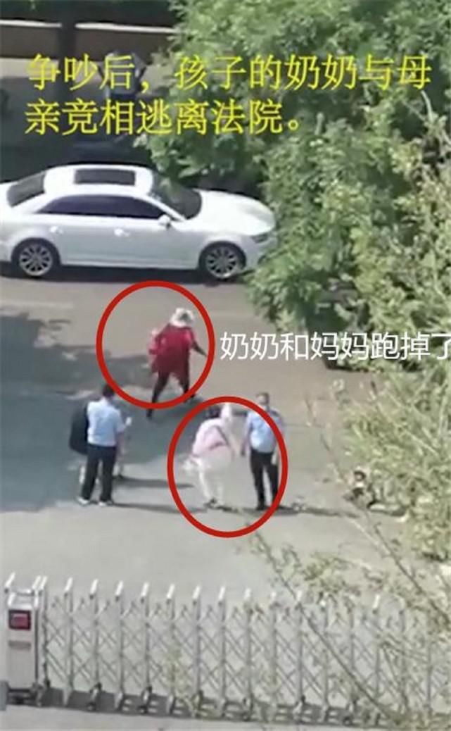 法院的工作|父母离婚现场，妈妈和奶奶发生口角，将孩子丢在法院门口置之不理