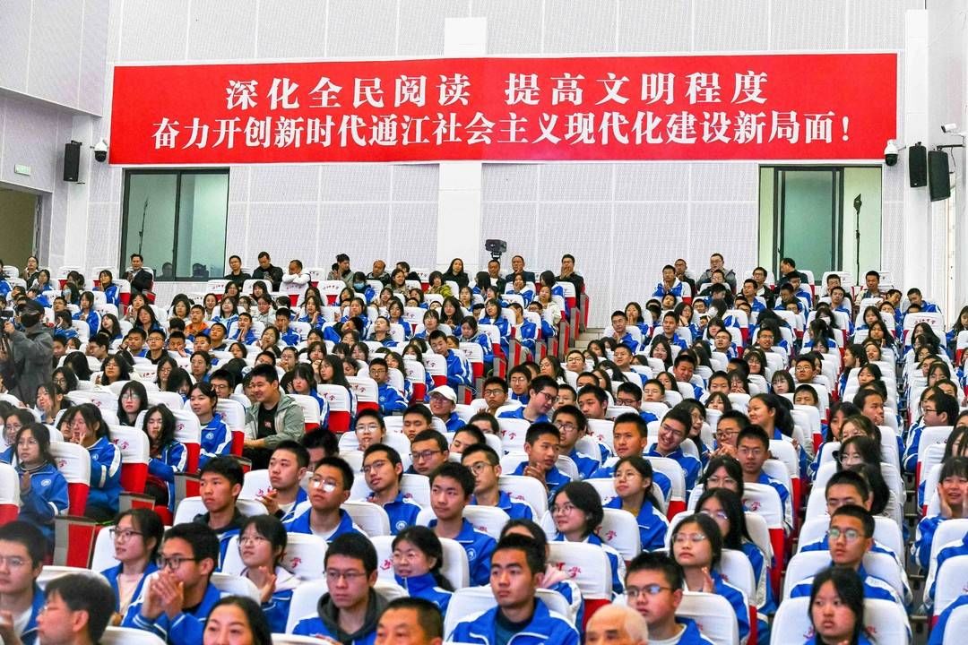 四川通江举行2023年全民阅读活动启动仪式