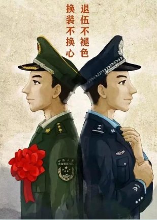 军魂耀警营 忠诚永不变|致敬警营里的“兵” | 警营