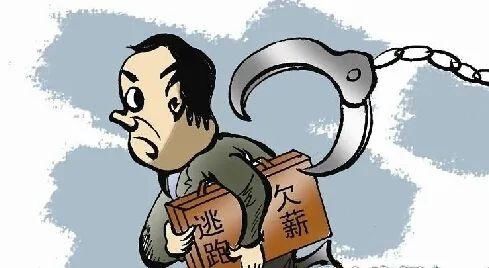  拒不支付|常德经开公安千里追逃，为企业员工讨回10余万欠薪