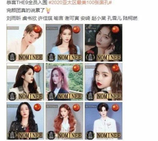 最美|喻言刚入选百大最美面孔,就被陌生男子搂背,这是火了的代价?