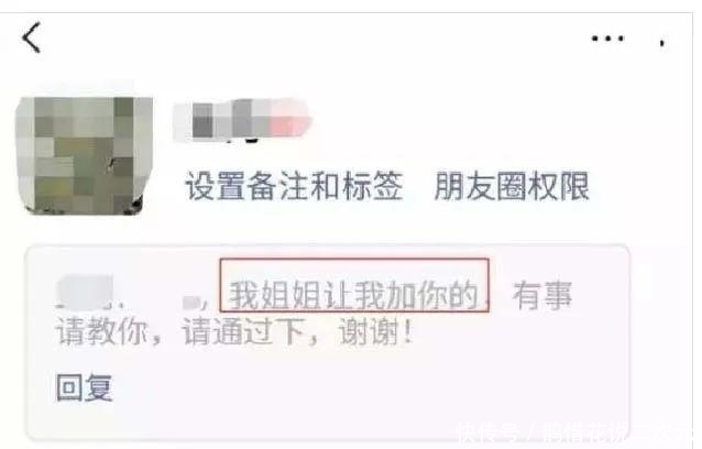  功能|「警惕诈骗」微信这个功能被利用，已有多人中招