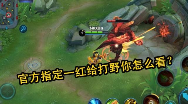 王者|为什么王者荣耀里蓝总是被抢, 而红却很少有人抢？原因出乎你意料