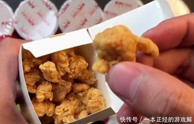 拼凑|为啥肯德基不卖一整只鸡有人买各部位拼凑到一起,真相了