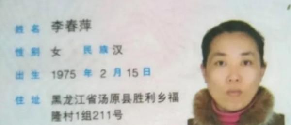 废墟|黑龙江女子已失联8天!与丈夫拌嘴离家,正抽干水坑寻人…