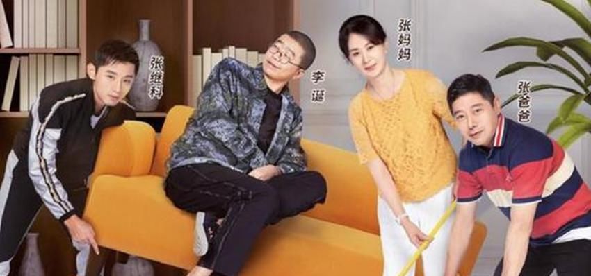  男人|做家务的男人2，郭麒麟范丞丞合住状况百出，张继科被花式催婚