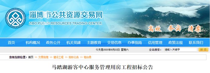 中心|马上开工!马踏湖游客中心终于要建了……