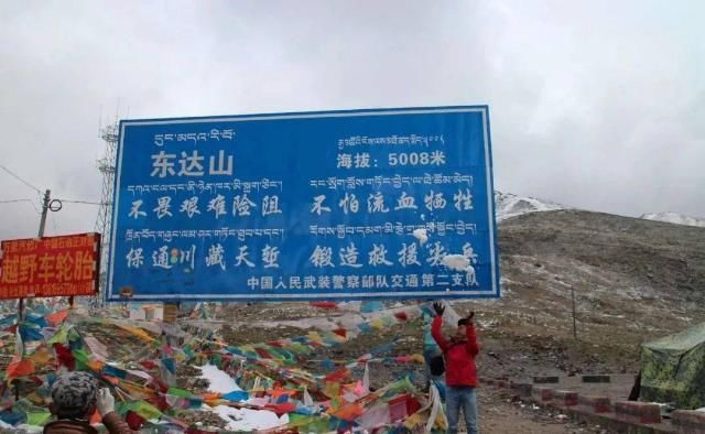  爸爸|94年单亲爸爸带女儿骑行拉萨惹争议，71天走了4139公里：“宝贝，我想送你星辰和大海！”