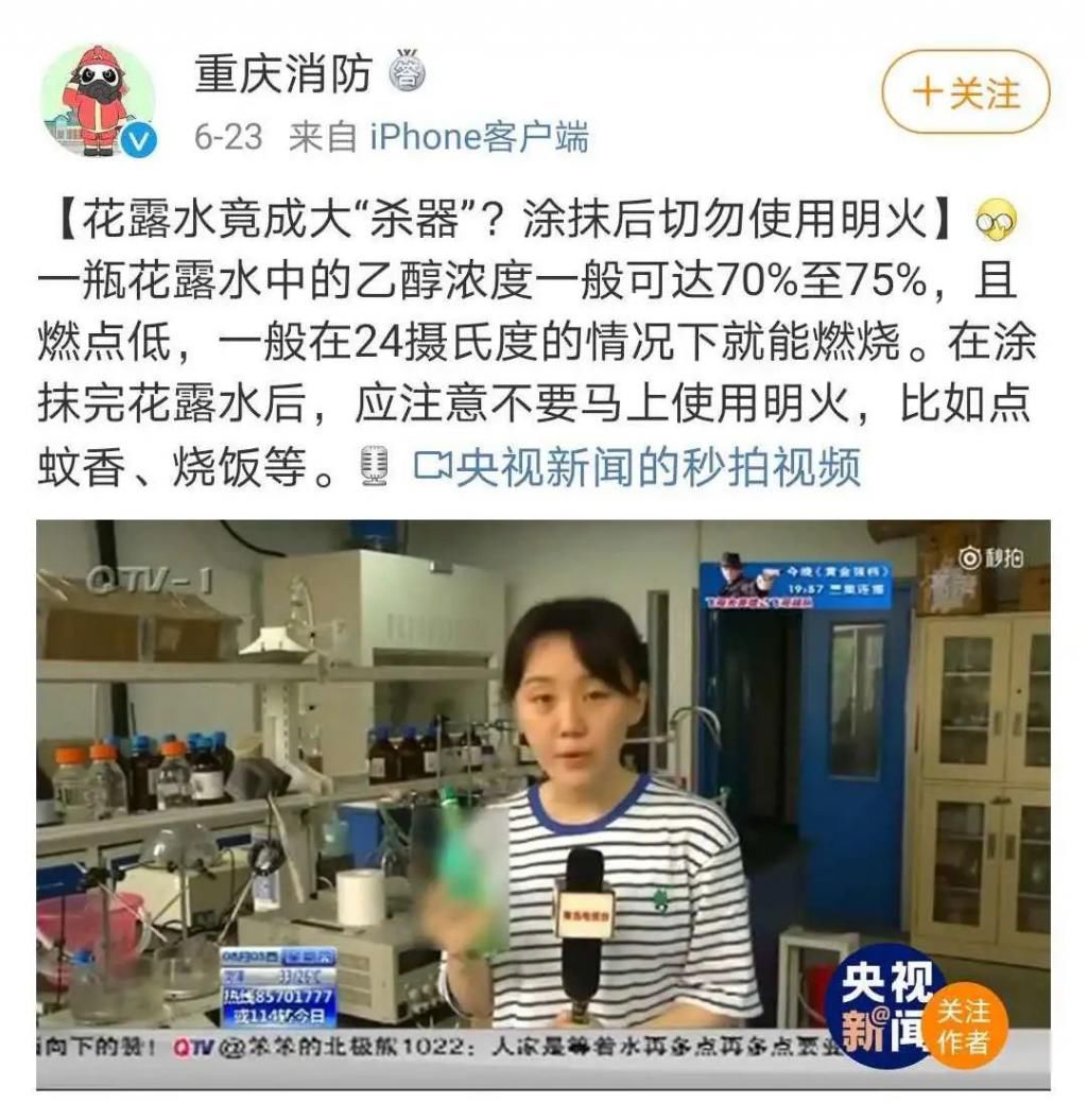  热源|这个常见的土方法，让6月女婴进了ICU！