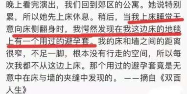  何猷启|夫妻本是同林鸟，新欢来了各自飞?