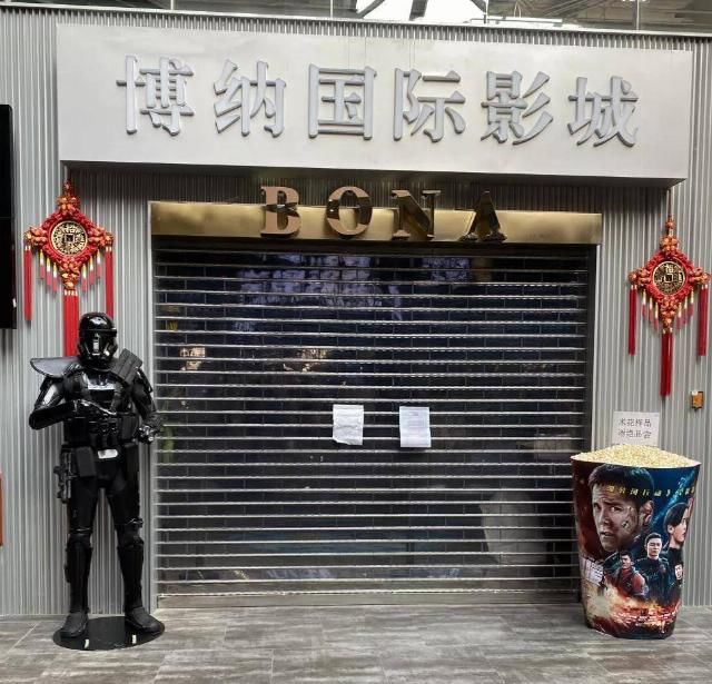  电影院|院线复工首日：新片仅4部，票房破270万，北京等地尚未准备好