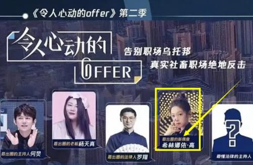  陈卓璇|硬糖少女个人资源比拼：陈卓璇“璇言璇语”接综艺，希林厉害了