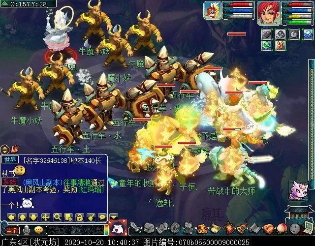 斗胜利后|迭代版红孩儿副本：灭火变成打泡泡，BOSS战变持久战