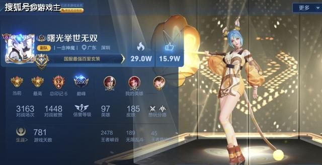  战队|王者巅峰榜发生“翻天级”变动，豪门在水一方陨落，1新战队冒出