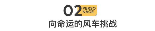 尹喜地|这位百亿富豪悬了：20岁劳改，72岁身价百亿，82岁公司濒临破产