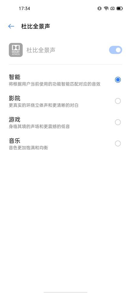  评测|打响5G手机平价第一枪 realme真我V5体验评测
