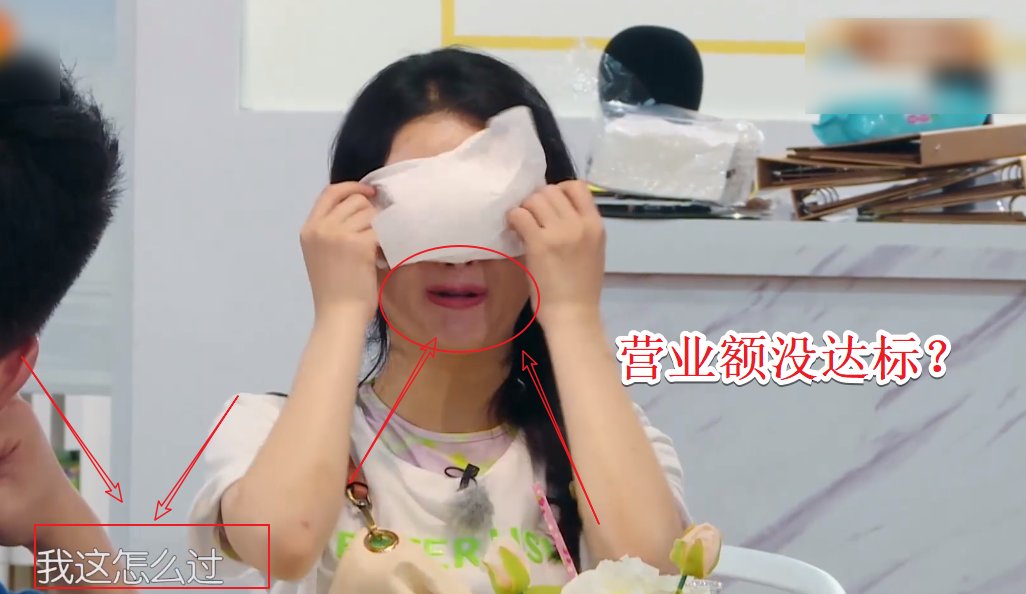  爆哭|《中餐厅4》预告！颖宝新晋店长，营业额没达标爆哭，刘宇宁加盟