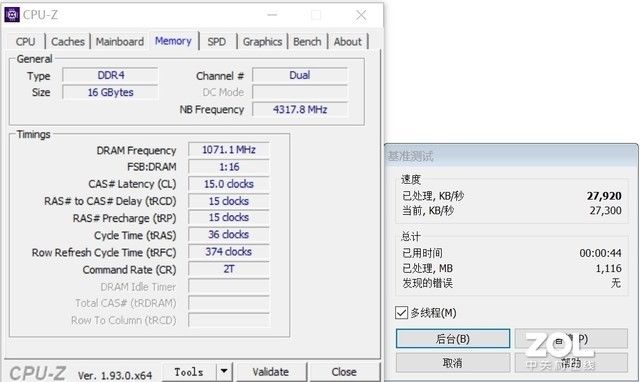 EXTREME|影驰HOF EXTREME 4266内存评测：超频至4700MHz