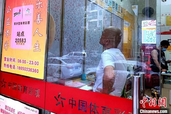 机构销售|上半年全国共销售彩票1239亿元 同比下降41.7%