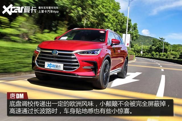  比快|比快更快？抢先测试2021款唐DM，破百只要4.34s