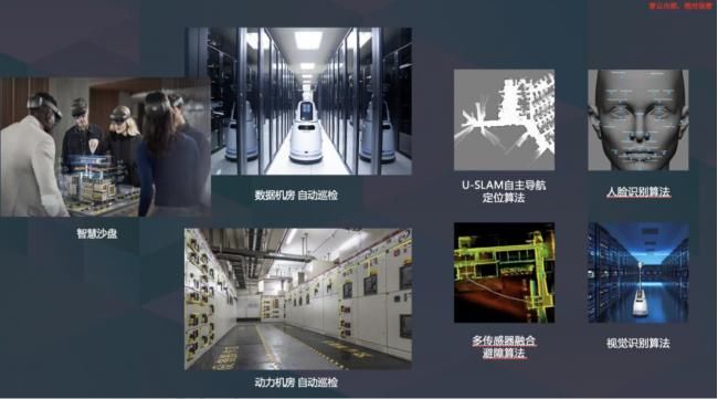  基建|不做“纸糊的”新基建，数据中心运营中的“危”与“机”