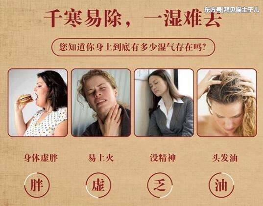 车前草这样用,再重的寒湿都治愈了,快收藏_【快资讯】