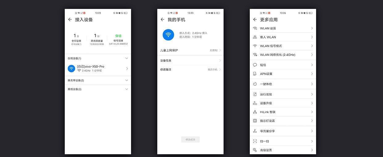  华为|不开通宽带一样可以有WiFi，华为4G路由器流量卡变WiFi