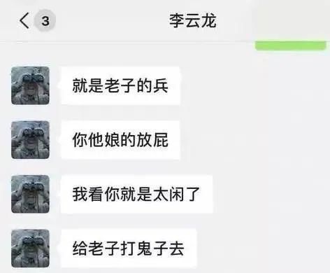  恋爱|恋爱吗？明码标价的那种