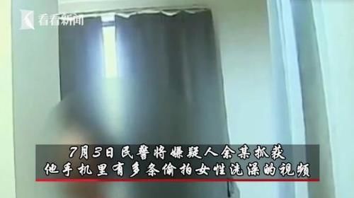  洗澡时|女子洗澡时发现陌生男子，找物业看监控，监控一幕让女子失声痛哭
