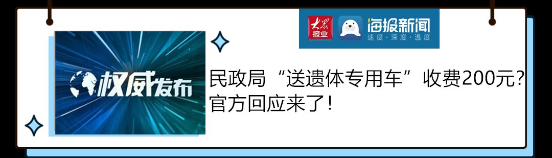  学校|滨城区发布学校招生补充说明！