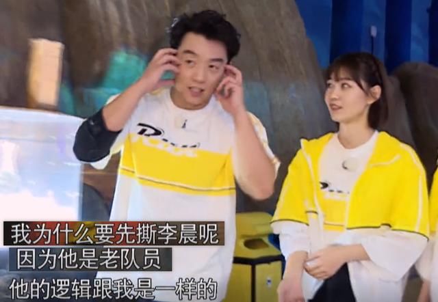 淘汰|《奔跑吧》李晨被out后,郑恺还想淘汰杨颖,理由让人无话可说