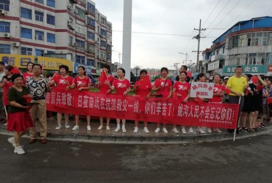  欢送|欢送防汛抗洪部队，尽显军民鱼水情