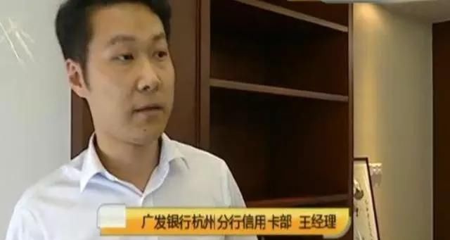  欠款|4年不还信用卡, 消欠款由几千却涨到18万, 男子: 人在拘留所